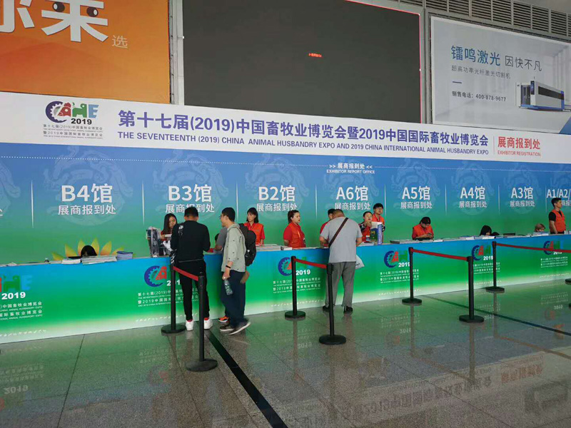 2024042213615201.jpg 洛陽朗威藥業1.jpg