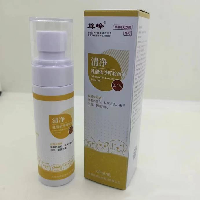 2024042257030249.png 洛陽朗威藥業3.png