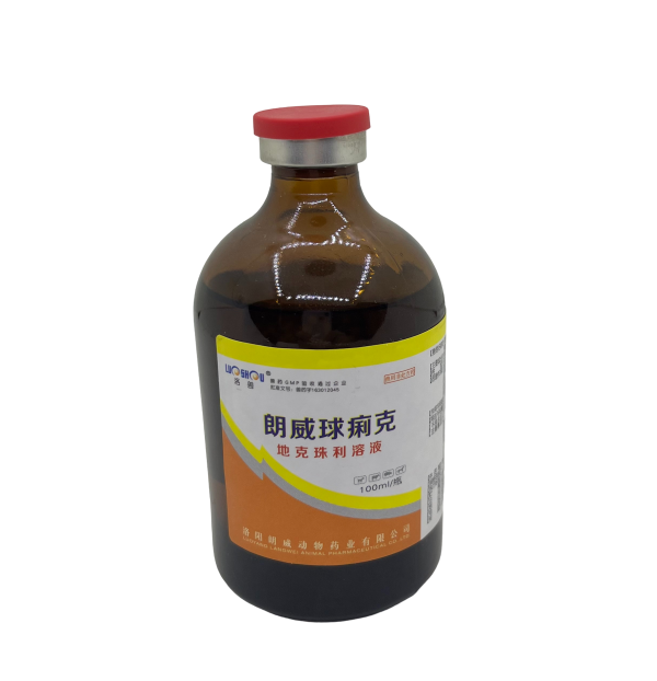 朗威球痢克地克珠利溶液