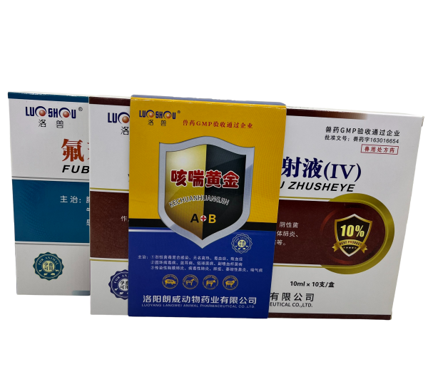 咳喘黃金 氟苯尼考注射液+鹽酸多西環素注射液